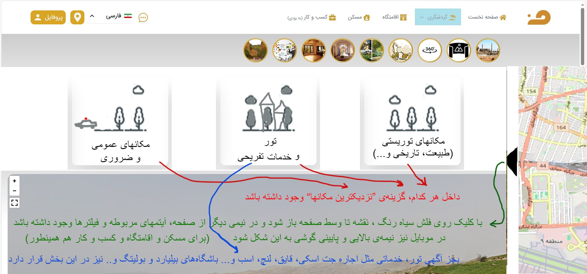 پنت هاس مهندس رستمیان