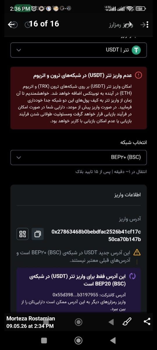 تست